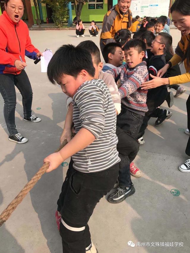 禹州福娃学校2020年秋季运动会 禹州福娃学校2020年秋季运动会