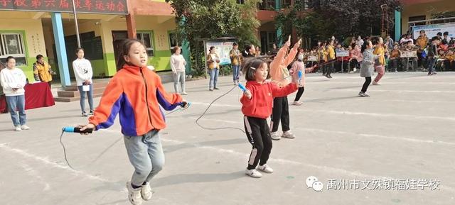 禹州福娃学校2020年秋季运动会 禹州福娃学校2020年秋季运动会