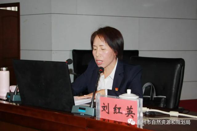 禹州市自然资源和规划局举行廉政教育宣讲报告会 禹州市自然资源和规划局举行廉政教育宣讲报告会
