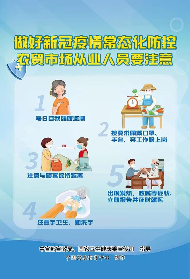 禹州市开展冷冻海鲜产品市场新型冠状病毒核酸检测工作 禹州市开展冷冻海鲜产品市场新型冠状病毒核酸检测工作
