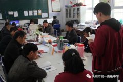 禹州一高王中民校长参加高三尖子生诊断会
