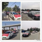 禹州市掀起文明殡葬新风宣传新高潮