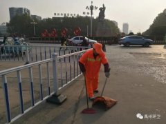 禹州环卫：又逢周五清洁日 多措并举促品质