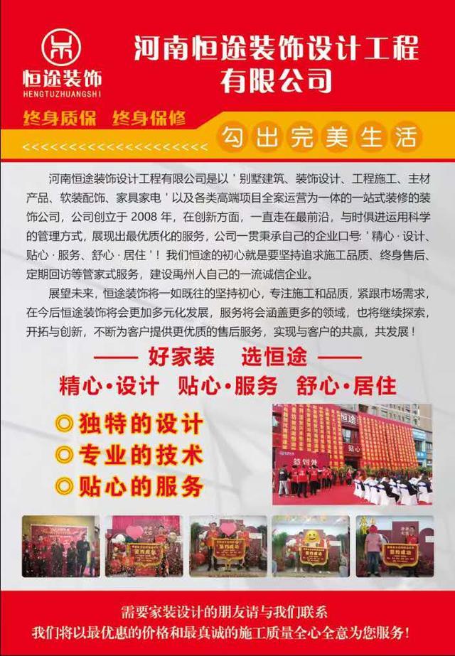 河南恒途装饰安澜公馆新中式装修设计效果图 河南恒途装饰安澜公馆新中式装修设计效果图