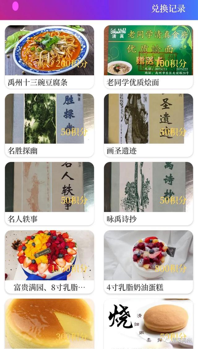 禹州超大规模金秋菊展怎么看?云上禹州免费送您门票! 禹州超大规模金秋菊展怎么看?云上禹州免费送您门票!