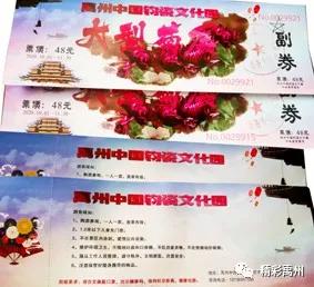 禹州超大规模金秋菊展怎么看?云上禹州免费送您门票! 禹州超大规模金秋菊展怎么看?云上禹州免费送您门票!