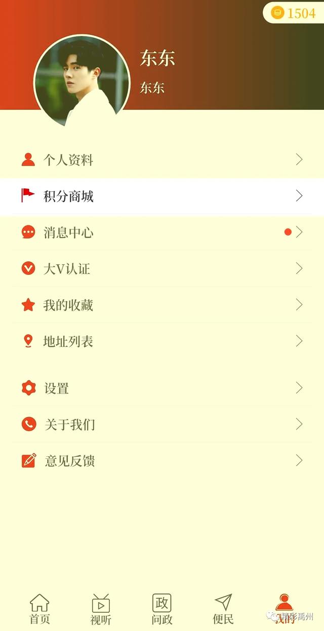 禹州超大规模金秋菊展怎么看?云上禹州免费送您门票! 禹州超大规模金秋菊展怎么看?云上禹州免费送您门票!
