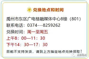 禹州超大规模金秋菊展怎么看?云上禹州免费送您门票! 禹州超大规模金秋菊展怎么看?云上禹州免费送您门票!