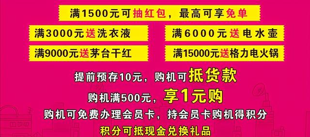 禹州永辉电器双11购物节“您”只需1元可购养生壶,足浴盆!! 禹州永辉电器双11购物节“您”只需1元可购养生壶,足浴盆!!
