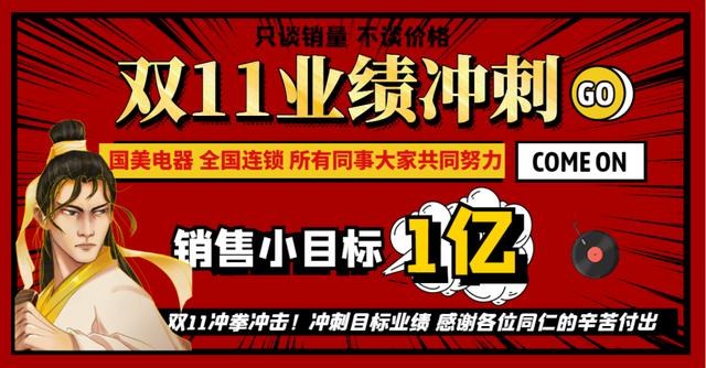 禹州永辉电器双11购物节“您”只需1元可购养生壶,足浴盆!! 禹州永辉电器双11购物节“您”只需1元可购养生壶,足浴盆!!