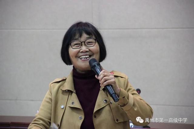 教育专家李凤遐老师到禹州一高作班主任专题报告 教育专家李凤遐老师到禹州一高作班主任专题报告