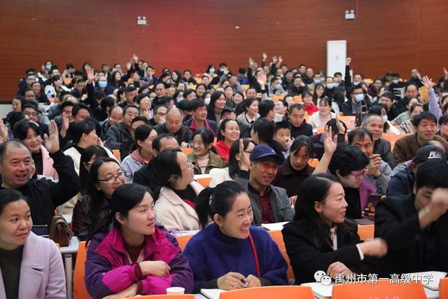 教育专家李凤遐老师到禹州一高作班主任专题报告 教育专家李凤遐老师到禹州一高作班主任专题报告
