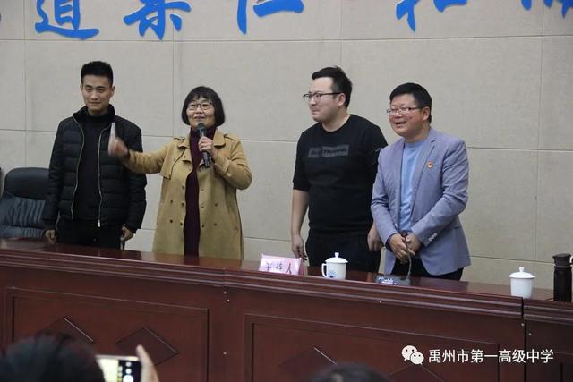 教育专家李凤遐老师到禹州一高作班主任专题报告 教育专家李凤遐老师到禹州一高作班主任专题报告
