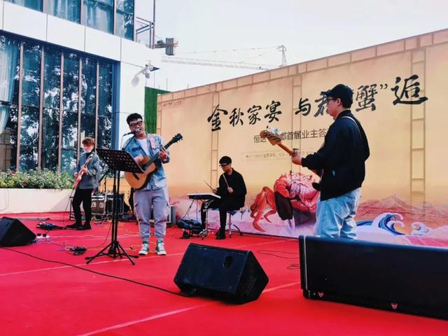 禹州首届业主答蟹宴,美味食光记暖心落幕了! 禹州首届业主答蟹宴,美味食光记暖心落幕了!
