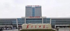 即日起，疫情防控！禹州市人民医院再次提示