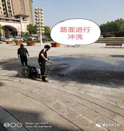 禹州耀润学府上院:深耕禹州十六年感谢有您! 禹州耀润学府上院:深耕禹州十六年感谢有您!