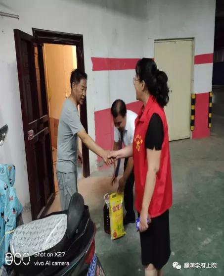 禹州耀润学府上院:深耕禹州十六年感谢有您! 禹州耀润学府上院:深耕禹州十六年感谢有您!