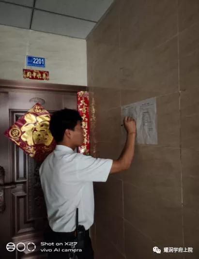 禹州耀润学府上院:深耕禹州十六年感谢有您! 禹州耀润学府上院:深耕禹州十六年感谢有您!