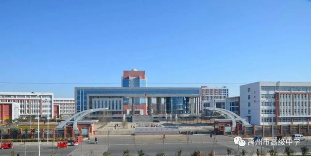 禹州高中校史史料征集倡议书 禹州高中校史史料征集倡议书