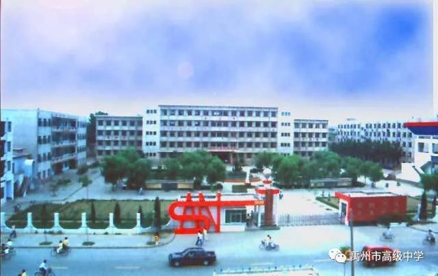 禹州高中校史史料征集倡议书 禹州高中校史史料征集倡议书