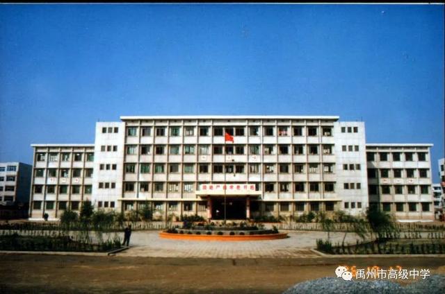 禹州高中校史史料征集倡议书 禹州高中校史史料征集倡议书