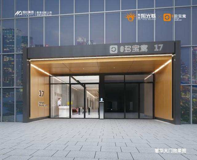 禹州恒达多宝寓楼盘大放“价”,胖东来购物卡免费送! 禹州恒达多宝寓楼盘大放“价”,胖东来购物卡免费送!