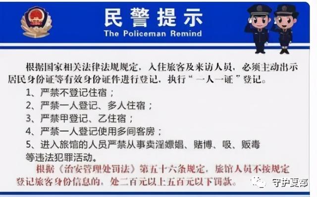 一周内禹州抓获多人!涉及多起多发性侵财犯罪! 一周内禹州抓获多人!涉及多起多发性侵财犯罪!