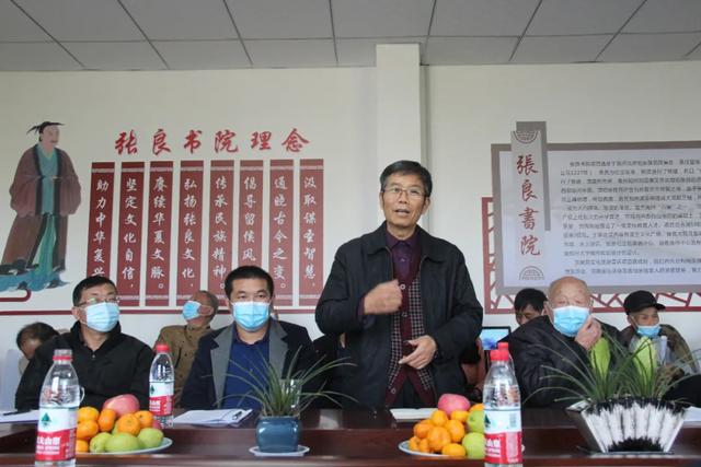 禹州市召开张良故里文化研究会第三届理事会议 禹州市召开张良故里文化研究会第三届理事会议