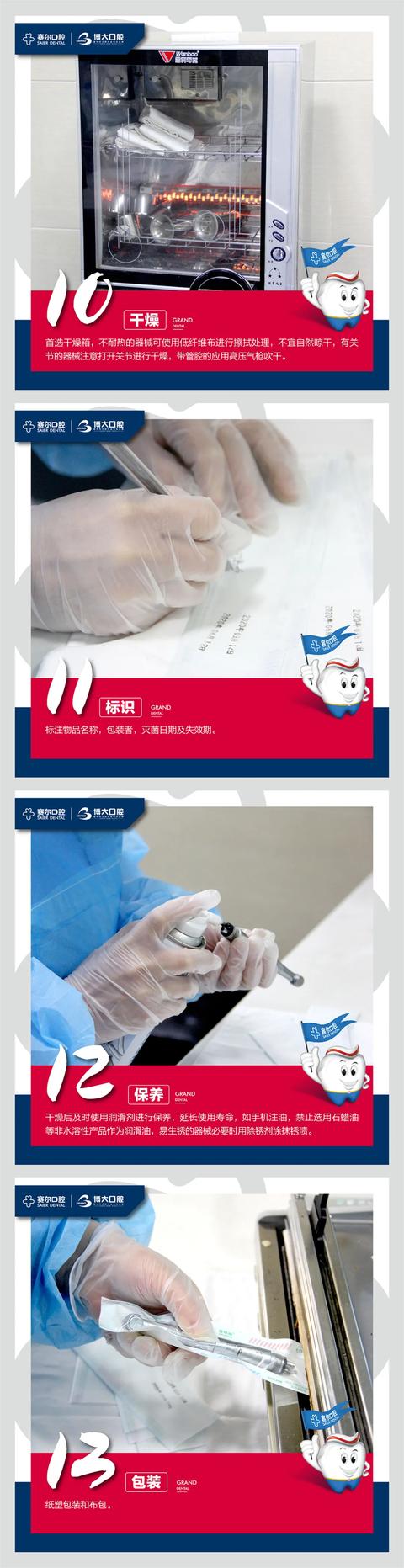 禹州博大口腔就诊患者和陪同家属温馨提示! 禹州博大口腔就诊患者和陪同家属温馨提示!