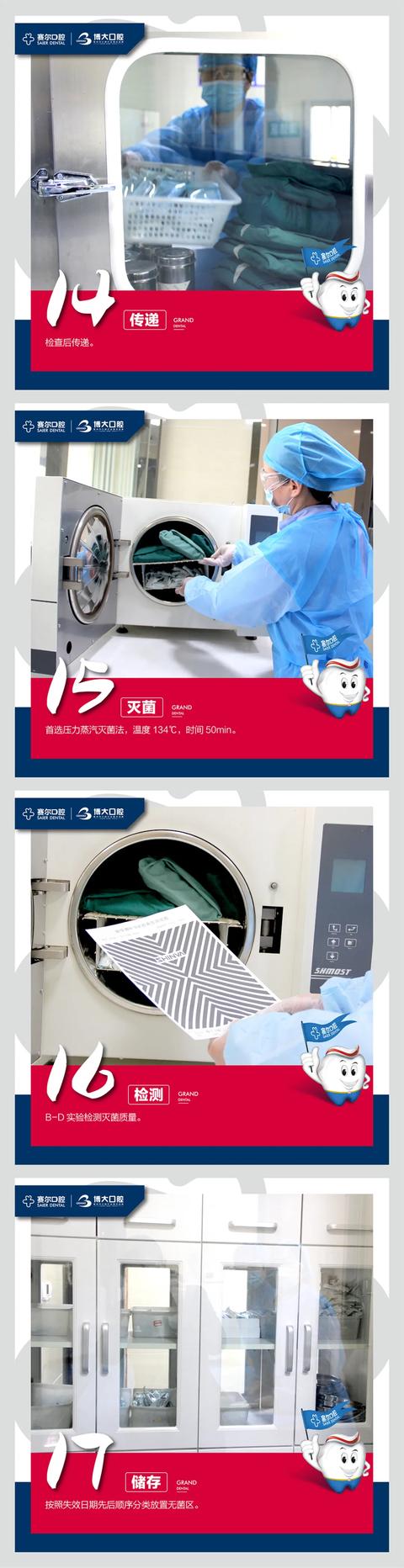 禹州博大口腔就诊患者和陪同家属温馨提示! 禹州博大口腔就诊患者和陪同家属温馨提示!