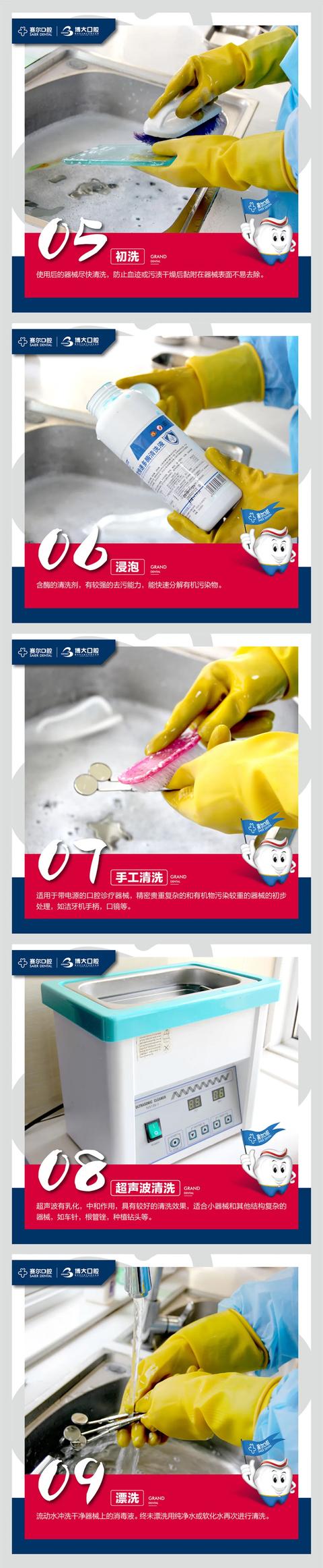 禹州博大口腔就诊患者和陪同家属温馨提示! 禹州博大口腔就诊患者和陪同家属温馨提示!