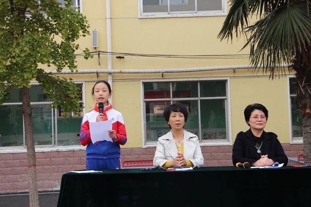 禹州市双语实验学校2020年秋季运动会 禹州市双语实验学校2020年秋季运动会