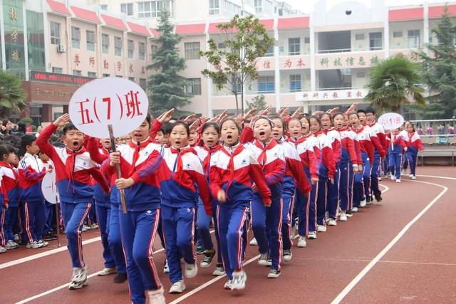 禹州市双语实验学校2020年秋季运动会 禹州市双语实验学校2020年秋季运动会
