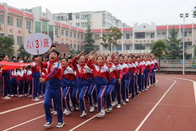 禹州市双语实验学校2020年秋季运动会 禹州市双语实验学校2020年秋季运动会