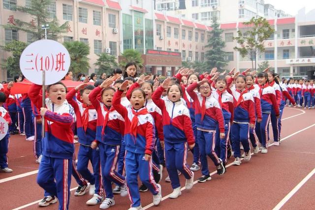 禹州市双语实验学校2020年秋季运动会 禹州市双语实验学校2020年秋季运动会