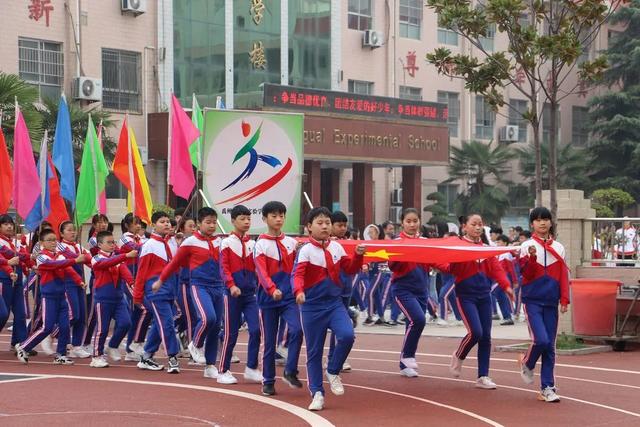禹州市双语实验学校2020年秋季运动会 禹州市双语实验学校2020年秋季运动会