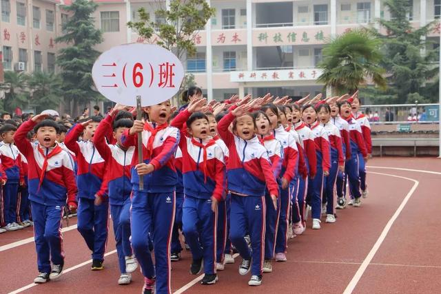 禹州市双语实验学校2020年秋季运动会 禹州市双语实验学校2020年秋季运动会