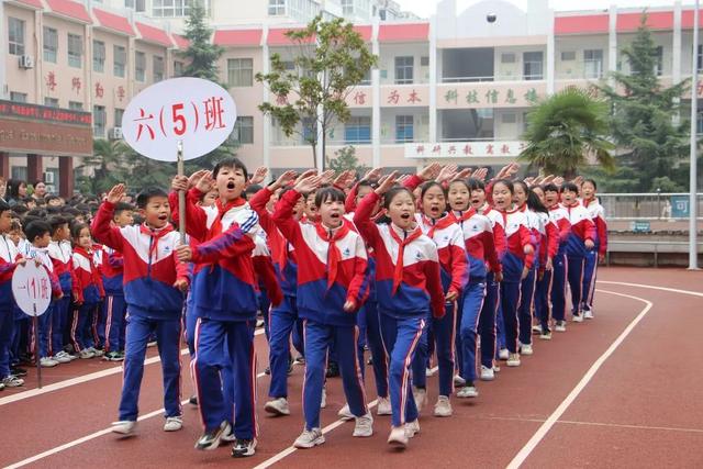 禹州市双语实验学校2020年秋季运动会 禹州市双语实验学校2020年秋季运动会