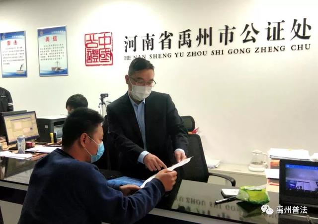 禹州:手机号码难过户 公证服务来相助 禹州:手机号码难过户 公证服务来相助