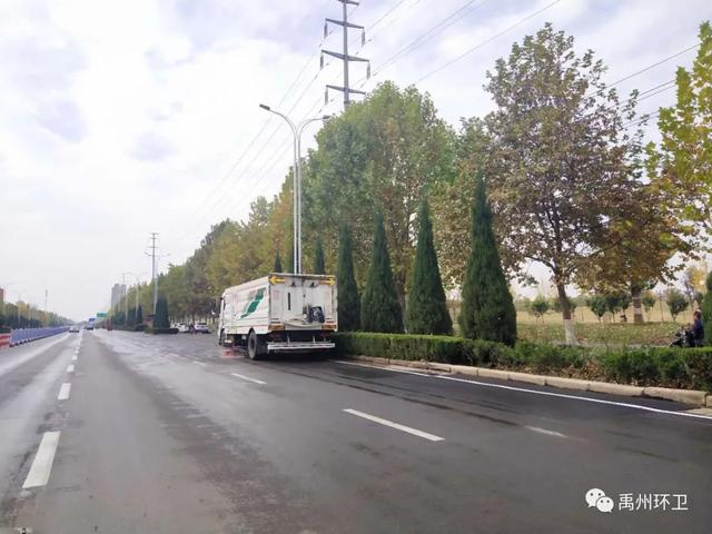 禹州环卫:扎实开展道路扬尘治理专项行动 助力全市大气污染防治百日攻坚战 禹州环卫:扎实开展道路扬尘治理专项行动 助力全市大气污染防治百日攻坚战