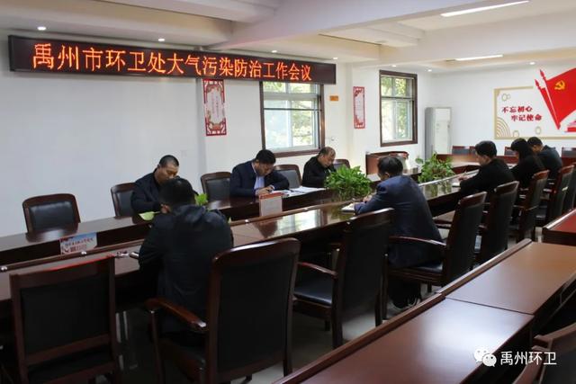 禹州环卫:扎实开展道路扬尘治理专项行动 助力全市大气污染防治百日攻坚战 禹州环卫:扎实开展道路扬尘治理专项行动 助力全市大气污染防治百日攻坚战