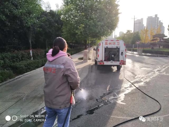 禹州环卫:扎实开展道路扬尘治理专项行动 助力全市大气污染防治百日攻坚战 禹州环卫:扎实开展道路扬尘治理专项行动 助力全市大气污染防治百日攻坚战