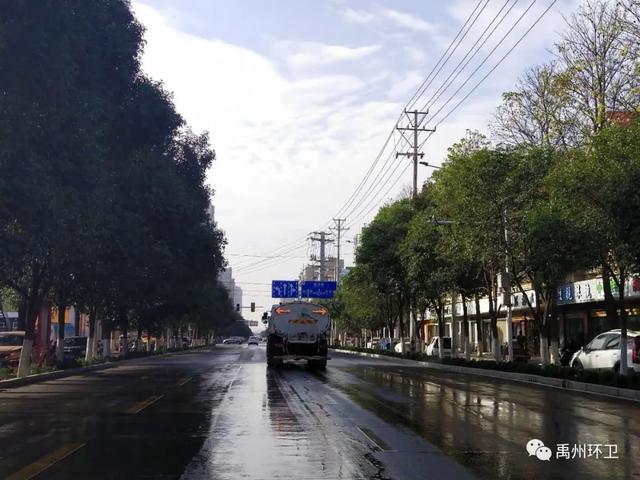 禹州环卫:扎实开展道路扬尘治理专项行动 助力全市大气污染防治百日攻坚战 禹州环卫:扎实开展道路扬尘治理专项行动 助力全市大气污染防治百日攻坚战