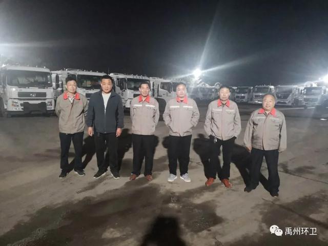 禹州环卫:扎实开展道路扬尘治理专项行动 助力全市大气污染防治百日攻坚战 禹州环卫:扎实开展道路扬尘治理专项行动 助力全市大气污染防治百日攻坚战