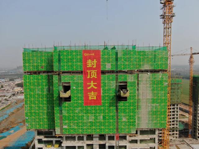 禹州海盛湖滨豪庭——喜封金顶,幸福可期! 禹州海盛湖滨豪庭——喜封金顶,幸福可期!