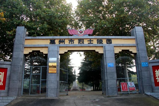 禹州市二院主题教育缅怀革命先烈 传承红色基因 禹州市二院主题教育缅怀革命先烈 传承红色基因