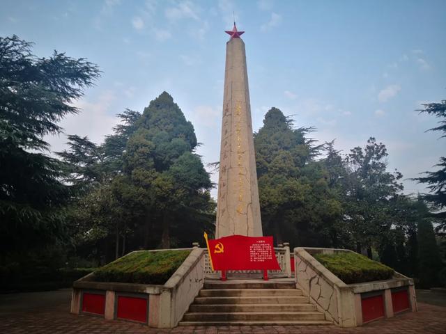 禹州市二院主题教育缅怀革命先烈 传承红色基因 禹州市二院主题教育缅怀革命先烈 传承红色基因