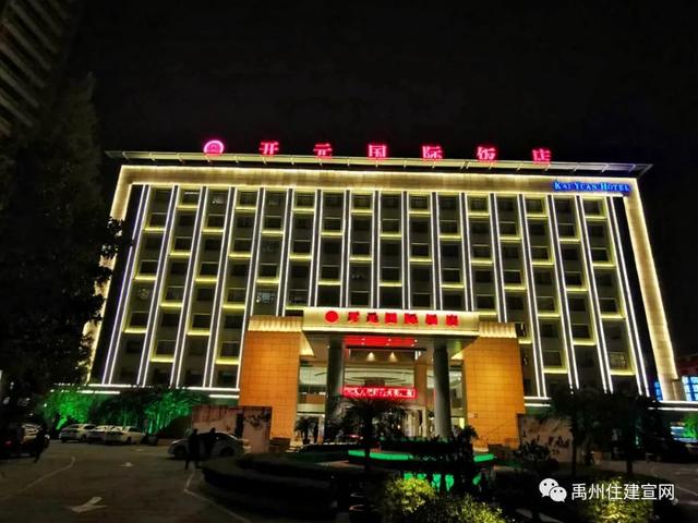 禹州市住建局10月份夜景亮化工作情况 禹州市住建局10月份夜景亮化工作情况