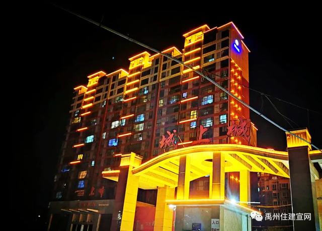 禹州市住建局10月份夜景亮化工作情况 禹州市住建局10月份夜景亮化工作情况