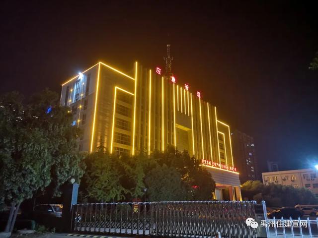 禹州市住建局10月份夜景亮化工作情况 禹州市住建局10月份夜景亮化工作情况